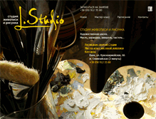 Tablet Screenshot of lstudio-art.com